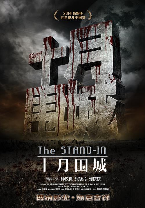 买假华盛顿学院学位证